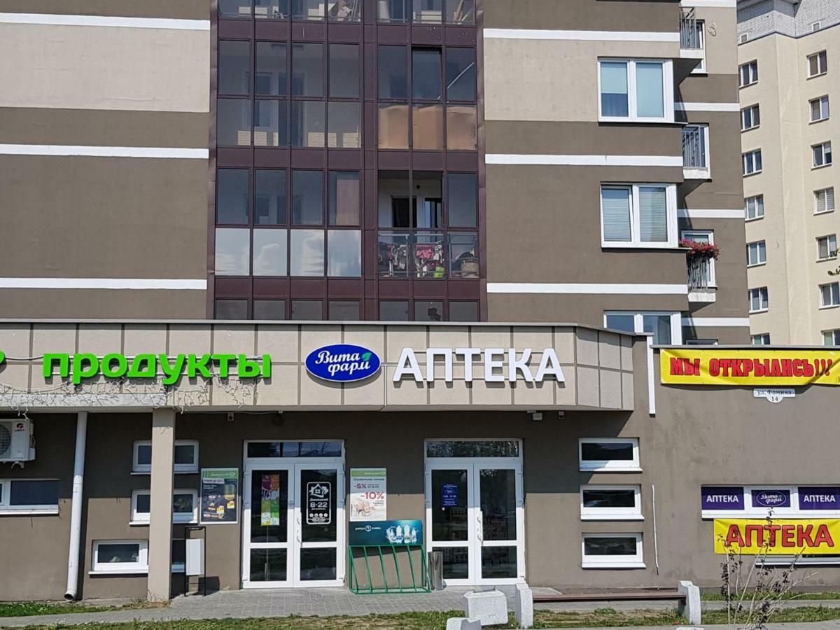 Квартира В Центре Бреста Brest Dış mekan fotoğraf